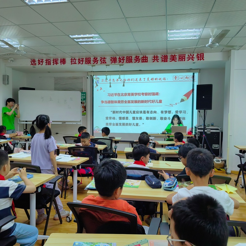 祖国好儿童-兴银