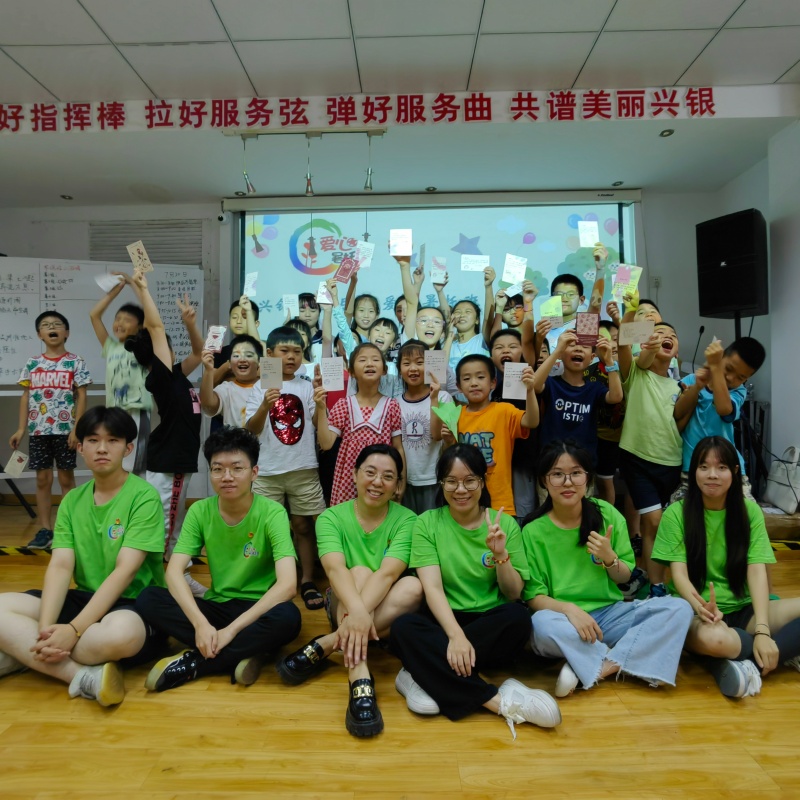 7月21兴银 一期结业仪式