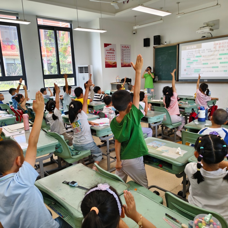 举手回答问题 (4)