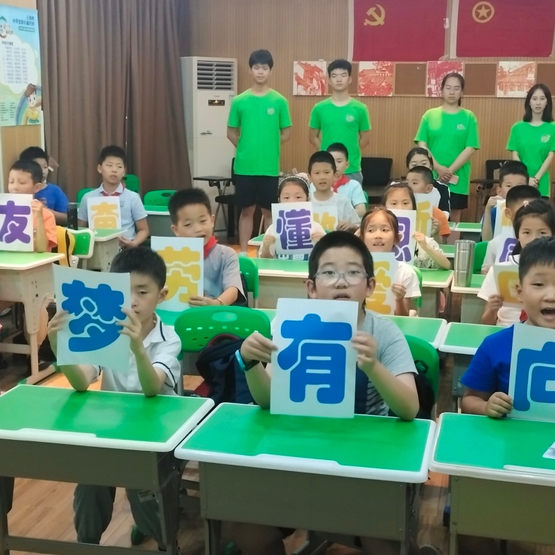 爱心暑托班 (3)