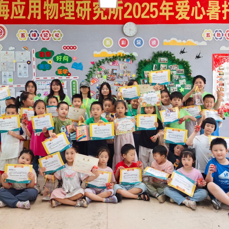 一期1班结业合影