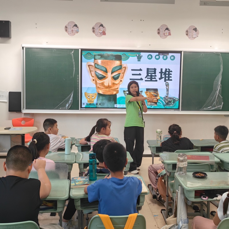 文学考古-三星堆